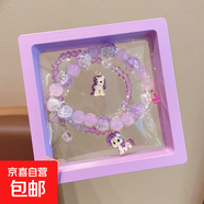 小馬寶莉水晶串珠手鏈動漫周邊配飾女童可愛紫悅碧琪手串公主禮物 紫色小馬寶莉串珠手鏈（兩件套）