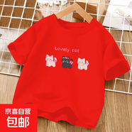 2025新款女童純棉t恤短袖兒童夏裝寶寶上衣半袖中小童衣服童裝夏 紅色 2085 120