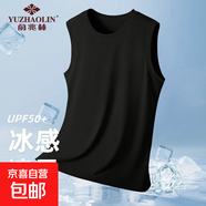 俞兆林（YUZHAOLIN）冰絲網(wǎng)眼背心男士夏季潮牌無(wú)袖t恤男款寬松運 【一件(純色)】黑色 2XL 【建議130-145斤】