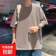 純棉短袖t恤男夏季新款美式潮牌寬松半袖港風(fēng)男生體恤純色打底衫 深灰D08 2XL