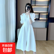 法式氣質(zhì)方領(lǐng)泡泡袖連衣裙女2025夏季新款收腰顯瘦開叉長(zhǎng)6922 白色 L 【110-120斤】