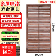 戶(hù)外庭院防腐木柵欄圍欄陽(yáng)臺隔斷花園露臺百葉護欄屏風(fēng)圍墻籬笆 隱私款】100*150【五重家具漆】