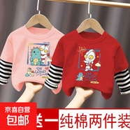 純棉奧特曼衣服男童秋裝假兩件洋氣兒童裝寶寶兩件中小童秋款潮 粉色+紅色（C383+C384） 120 cm