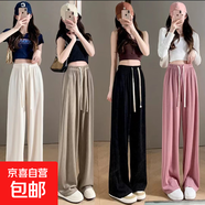 夏秋季女褲子薄款時(shí)尚百搭闊腿褲女裝潮牌高級感長(cháng)褲子女裝 咖S色 大碼121-140斤