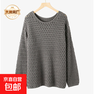 【伊芙麗制造商】鏤空?qǐng)A領(lǐng)慵懶時(shí)尚毛衫提花毛衣百搭套頭針織衫 深灰 均碼 85-140斤