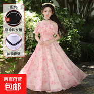 女童連衣裙夏季2025新款洋氣兒童雪紡長裙韓版中大童小女孩碎花裙 086仙女粉+發(fā)箍+鎖骨鏈 140