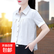 雪紡襯衫女長(zhǎng)袖2025春夏新款洋氣寬松大碼洋氣上衣時(shí)尚休閑短袖衫 杏色短袖 M