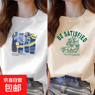 220克純棉夏季新款短袖t恤女士寬松上衣印花韓版百搭上衣潮B701YL 白色【1491】+杏色【1490】 XL