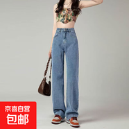 闊腿牛仔褲女2025新款爆款春秋款小個(gè)子窄版春秋直筒拖地褲 復古藍 常規 885 L 【110-120斤】