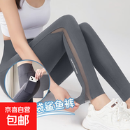 【超薄】鯊魚(yú)褲女裝2025新款高腰收腹褲提臀瑜伽芭比騎行打底褲 灰色 薄款 【9分側網(wǎng)紗帶口袋】 2XL 【136-155斤】