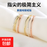 s925銀韓風(fēng)光面素圈食指線(xiàn)條戒指簡(jiǎn)約風(fēng)閉口指環(huán)飾品女ins風(fēng)新款 黃金 8號