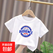 100%純棉男童女童夏裝短袖童裝T恤2025新款上衣 藍字 母1874【純棉】 110