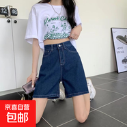 延芮2025年新款高腰牛仔短褲女春夏款寬松闊腿五分褲顯瘦大碼直筒 深藍色 BTN043# XL 【115-125斤】
