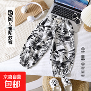 貝嬰初（BEIYINGCHU）新款兒童防蚊褲男童國風(fēng)水墨畫(huà)女童夏季褲子 2404國風(fēng)防蚊褲椰樹(shù) 100 cm