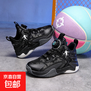 童鞋兒童籃球鞋中大童實(shí)戰(zhàn)籃球鞋2025秋季旋轉(zhuǎn)紐扣男童運(yùn)動(dòng)鞋 2306黑色 40