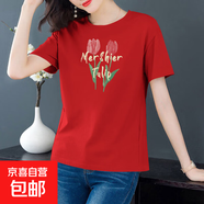 純棉短袖t恤女裝夏季寬松顯瘦圓領(lǐng)半袖打底體恤衫學(xué)生百搭上衣604 大紅郁金香 M 【建議80-100斤】