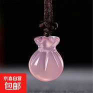 JH玉髓吊墜粉色瑪瑙平安扣四季豆佛公水滴如意葫蘆玉掛件 PYDZ0206【福袋20*13mm】