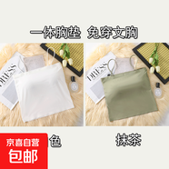 冰絲無(wú)痕吊帶背心女夏季薄款裹胸一體帶胸墊外穿百搭打底抹胸內(nèi)衣 抹茶綠+白色(2件裝，自帶胸墊) 2XL (建議120-140斤親)