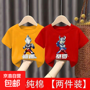 新款兒童純棉T恤男童女童打底潮流帥氣奧特曼衣服夏季短袖上衣-SL 3D迪迦橙色+3D塞羅紅色 100  建議身高90-100CM