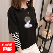 半高領(lǐng)打底衫女內搭2025新款氣質(zhì)顯瘦寬松體恤長(cháng)袖t恤女上衣8003 假兩件8111-黑色 2XL 參考125-140斤