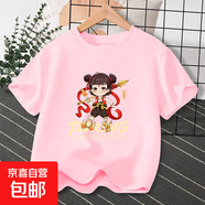兒童短袖2025新款哪咤服裝男童夏季純棉t恤上衣女童衣服 粉色DX（k黃字哪吒） 160