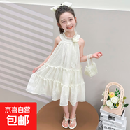 女童裙子夏季2025新款洋氣兒童連衣裙無袖夏天小女孩公主裙超好看 白色 140 cm