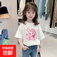 女童短袖兒童白t恤純棉夏季寬松韓版洋氣半袖白色印花上衣服童裝 白色 2137 110