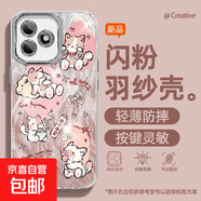 謝圖聯(lián) 適用榮耀x60i手機殼pro女款x50羽紗honor300新款暢玩60plus粉帽貓咪卡通自帶鏡頭膜保護套 精孔羽紗-招財貓咪Y 榮耀play9T