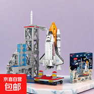 【兼容樂(lè)高積木禮盒】航天飛機(jī)火箭模型積木拼裝兒童積木益智玩具 【航天飛船】禮盒版9004