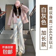粉色微喇叭休閑褲子女2025夏季新款美式高腰顯瘦垂感闊腿喇叭衛(wèi)褲 白灰-加長款【有口袋-貝貝棉】 XL 【120-135斤】