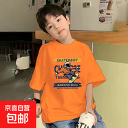 男童寬松純棉夏裝中大兒童夏季童裝男孩帥氣衣服兒童上衣新款短袖 2445橙色 160