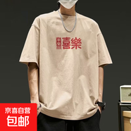港風(fēng)美式復(fù)古高街重磅短袖T恤男夏季寬松潮流ins潮牌帥氣簡約女裝 卡其色 薄款 XL 建議125-140斤