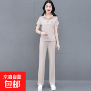 時尚休閑套裝女夏季新款POLO領(lǐng)顯瘦印花上衣百搭長褲潮流兩件套 淺卡其 2XL 125-140