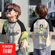 純棉男童上衣短袖韓版夏季潮流男孩半袖t帥氣寬松運(yùn)動(dòng)T恤兒童 黑灰-sat兔子雙面印 130