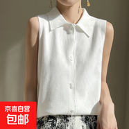 Polo翻領(lǐng)無(wú)袖針織背心女士精紡百搭洋氣打底上衣/HY118 白色 XL （120-130斤）