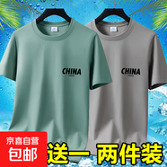 2025夏季冰絲男士短袖t恤休閑百搭大碼男裝半袖印花體恤打底衫-SL 短袖CHINA-豆綠+卡其 5XL 碼【175-195斤】