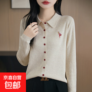 休閑復古polo領(lǐng)精紡針織開(kāi)衫新款春秋翻領(lǐng)毛衣/NSYJF308-X 米色 XL （120-135斤）