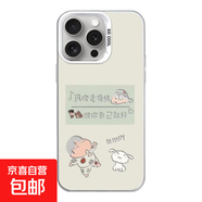 彩銀殼適用華為/蘋(píng)果/榮耀手機殼保護套全包防摔創(chuàng  )意潮流男女款 鐳射彩色-銀色-AE191風(fēng)吹小新 榮耀100PRO