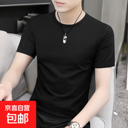 妄潮清倉長袖t恤男士春夏季寬松圓領純色短袖簡約休閑內搭打底衫 【涼感清倉跑量款】純色短T黑色 2XL 建議體重125-135斤可穿