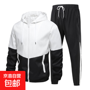 春秋季新款連帽夾克男時(shí)尚拼色百搭潮流休閑運動(dòng)套裝帥氣搭配一套 803黑色 XL