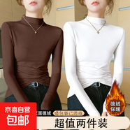 2025新款秋冬季加絨堆堆領(lǐng)打底衫長(cháng)袖T恤女修身內搭保暖高領(lǐng)上衣 917-咖啡色+白色 3XL 建議140-155斤