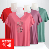 媽媽夏裝女短袖T恤衫天絲棉中老年背心大碼寬松半袖老人加肥上衣 紅色福字短袖 6XL 適合160-180斤