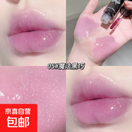 Gegebear果萃嘟潤護唇油鏡面疊涂秋冬口紅打底唇蜜潤唇膏跨境彩妝 05#魔法黑巧 2.5g
