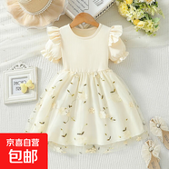 跨境外貿歐美風夏季衣服女童公主裙子嬰幼兒小寶寶網紗兒童連衣裙 杏色 130 cm【7-8】
