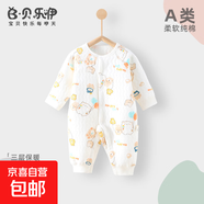 嬰兒夾棉連體衣秋冬純棉寶寶保暖衣新生兒冬裝1歲初生兒薄棉衣服 小動物#5064 66cm