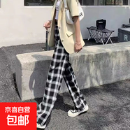 薄款黑白格子褲子春夏季顯瘦夏季直筒高腰垂感拖地闊腿長(zhǎng)褲 白格(柔軟透氣) 大碼121-135斤可穿