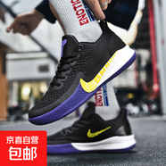 新款籃球鞋男鞋純原實(shí)戰球鞋氣墊減震防滑耐磨專(zhuān)業(yè)運動(dòng)鞋男透氣 981黑金 42
