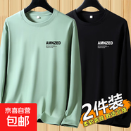 秋冬季新款男士長袖t恤休閑簡約圓領(lǐng)ins上衣休閑體恤上衣打底衫男 【長袖小】AMN豆綠+AMN黑色 XL