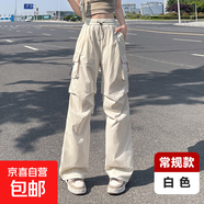 加長工裝褲女款2025新款春季寬松沖鋒美式休閑傘兵束腳登山闊腿褲 白色-常規(guī)款-夏款 M 95-105斤