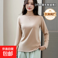 【FILA制造商】醋酸羊卷絨保暖輕薄貼身打底衫女秋冬半高領(lǐng)針織衫 燕麥米 均碼 （80-140斤）
